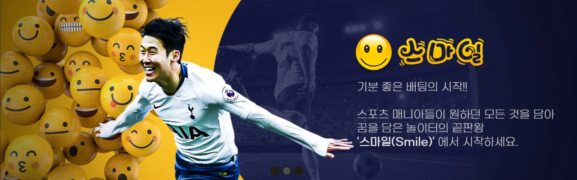 스마일토토가입코드-mascot
